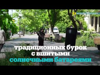 free в дагестане начали производство бурок с солнечными панелями hd