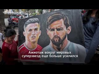free месси и роналду встретятся в финале чемпионата мира hd