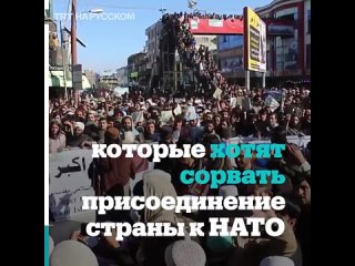 free швеция надеется на восстановление диалога с турциеи по вопросу нато hd