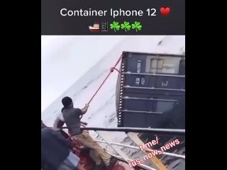 free моряки выловили целый контейнер iphone 12 пропавший во время шторма hd