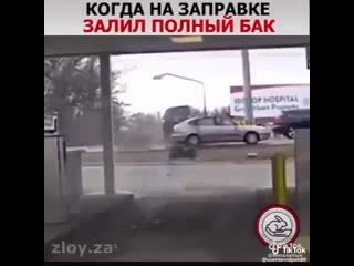 free вышка я полста первый бак полный разрешите взлёт hd