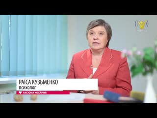 free как сохранить любовь в браке аксіома кохання 04 16 hd