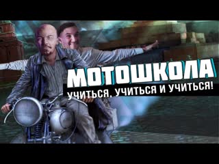 free мото езде на мотоцикле как входить в поворот как работать сцеплением серая зона hd
