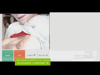 free похоть в видеочате 3 чат рулетка вирт videochatru спалили видеочат hd