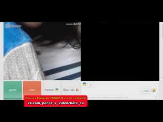 free похоть в видеочате 35 чат рулетка вирт videochatru спалили видеочат hd