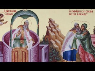 free зачатие честного славного пророка предтечи и крестителя господня иоанна 6 октября четверг hd