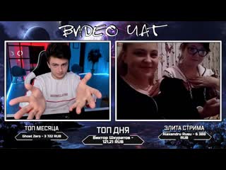 free чат рулетка зеля общается с иностранками моменты со стрима 720p hd