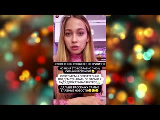 free daria jay дина саева и рахим абрамов встречаются марьяна ро побрилась налысо hd