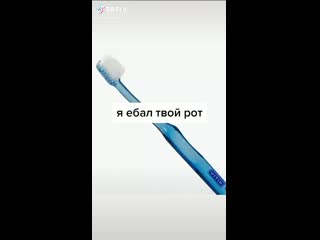 free он ебет твой рот каждый день по два раза в сутки а ты даже не знаешь его имени hd