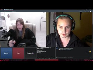 free вялый богатенькая и немного нервная дама чатрулетка hd