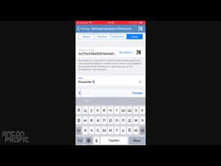 free trust кошелек для смартфона apple ios и android как скачать hd
