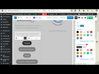 free otter blocks buttons buttons group on the site do not have hover colors and shadows hd