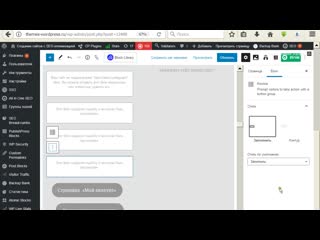free otter blocks when trying to edit a block button except colors gives an error 1 hd