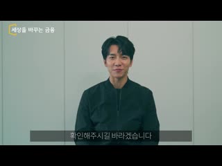 free 이승기오정세김광규 x kb금융그룹 대박 났어요 조회수 200만 돌파 기념 catch me if you can 촬영 비하인드 大공개 hd