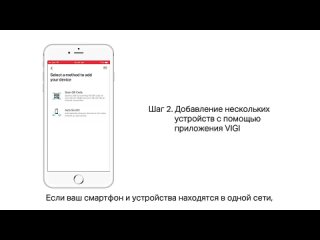free tp link vigi как управлять камерами и nvr c помощью мобильного приложения vigi hd