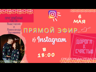 free молодёжка с сашей и настей логишевыми путь к счастью hd