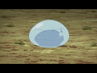 free отрывок из аниме о моём перерождении в слизь встреча с гоблинами s1e2 hd