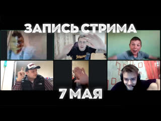 free mafanya русик икс чат рулетка и троллинг в дискорде запись стрима мафаня hd