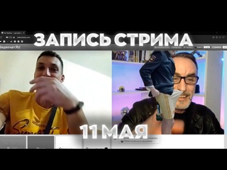free mafanya русик икс лютый хакер 3d в форме мента в чат рулетке запись стрима мафаня hd