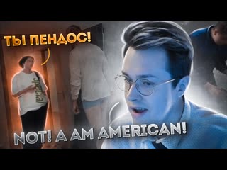 free ботаник позвал девушку с баду и пригласил рабочих сделать дверь ржака пранк badoo баду перезалив mafanya hd