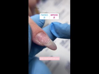free пилка или фреза чем вы убираете длину ногтей hd