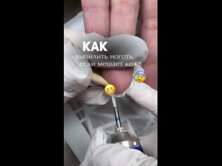 free как легко выпилить изнанку и не обжечь клиента hd