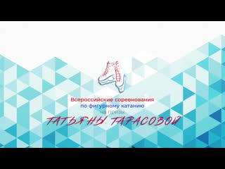 free 2 марта 2020 церемония награждения победителеи и призеров hd