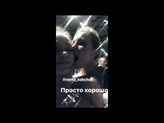 free ксения собчак нежно ласкает шейку глюкozы глюкоза страстный поцелуй hd