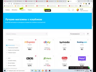 free как экономить с покупок с алиэкспресс hd