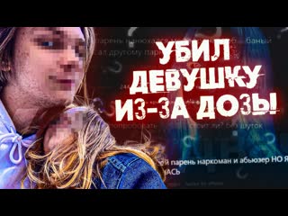 free молодыесвою девушку за 3 тысячи рублей на отходосе от мефедрона реальная история из новосибирска hd