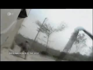 free видео засады талибов на патруль немецкого континента в провинции кундуз 3 апреля 2010 года hd