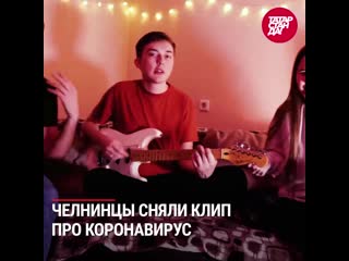 free татарстан на полной самоизоляции в рт запустили портал голый пикет в казани и отмороженное купание в челнах hd