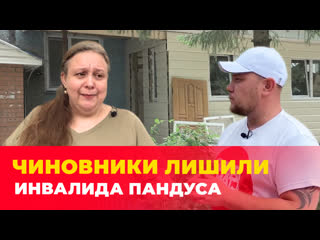 free мать сама строит в доме пандус для сына инвалида устав ждать помощи от чиновников hd