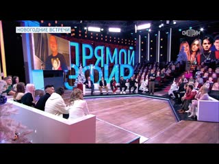 free похититель ароматов в прямом эфире на шоу малахова на россия 1 hd