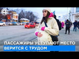 free беременная в час пик в транспорте социальный эксперимент hd