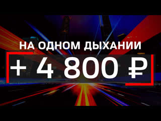 free труд и знания приведут тебя к финансовой свободе не будь как все будь собой hd