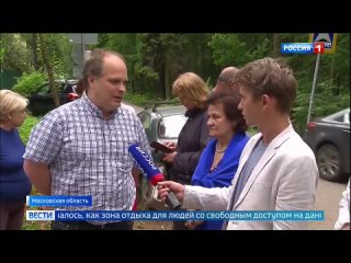 free пора убрать из ивантеевского леса незаконные коттеджи о проблеме рассказали в программе вести hd