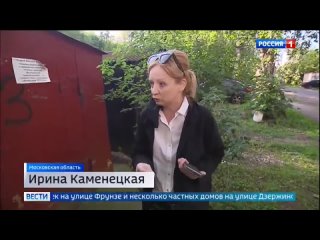 free в мытищи жители бьются за свои зеленые зоны противостоят застройщикам восточная перлоа вести hd