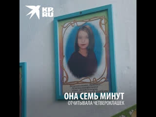 free на урале учительница жестко наехала на учеников которые обращались к ней не по отчеству hd
