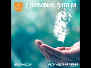 free 04 июля есть что то прекрасное в лете а с летом прекрасное в нас добрыйдень от вита ра hd