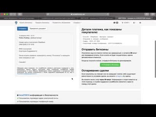 free финико новосибирск урок 4 применение на практике торговой стратегии работа на площадке в качестве трейдера hd