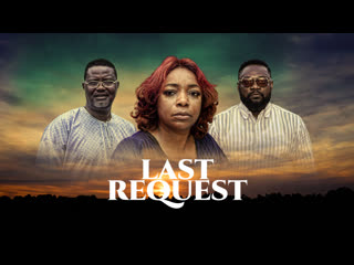 free последняя просьба 2019 last request hd