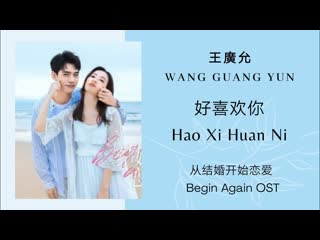 free ты любишь меня как я тебя 2020 ke bu ke yi ni ye gang hao xi huan wo do you love me as i love you hd