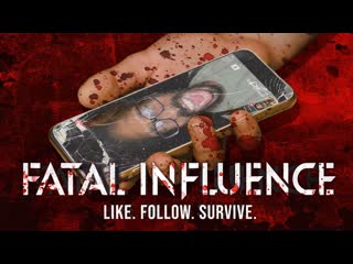 free смертельное влияние лайкни подпишись выживи 2022 fatal influence like follow survive hd