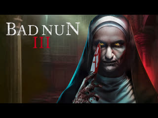 free плохая монахиня часть третья 2024 the bad nun 3 bad nun 3 hd