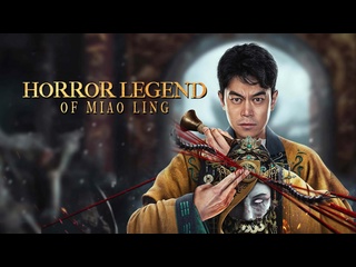 free страшная история мяо линь 2024 horror legend of miao ling hd
