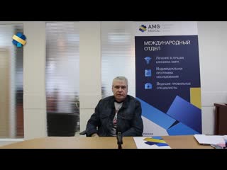 free отзыв о лечение рака языка в израиле hd