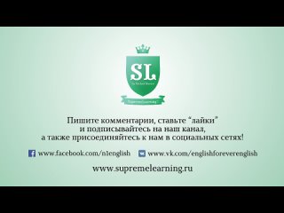 free that makes all the difference в этом то и вся разница small talk сделайте фразу своей 45 hd