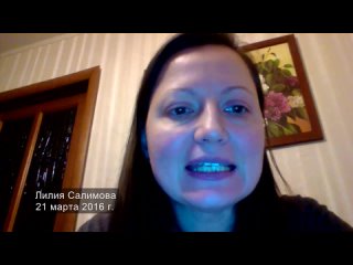 free спустя 25 месяца обучения на дистанционном курсе лилия салимова hd