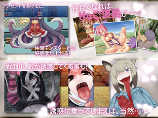 free monster girl quest paradox rpg 2 хентай 3d порно секс с монстрами молодые зоопорно шикарное минет анал фистинг hd